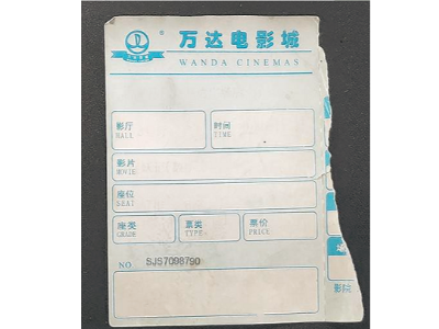 纸上的字会神奇消失？为何热敏纸市场能如此坚挺