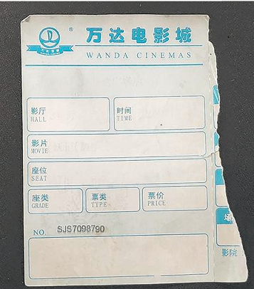 纸上的字会神奇消失？为何热敏纸市场能如此坚挺