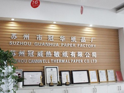 一家生产不干胶标签的公司，牛到你不得不看