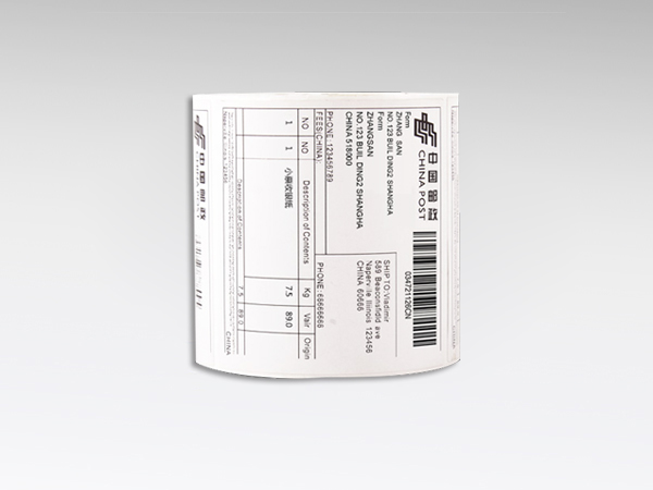 不干胶标签纸word怎么打印设置？