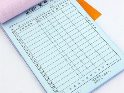 无碳复写纸和有碳复写纸的区别是什么？