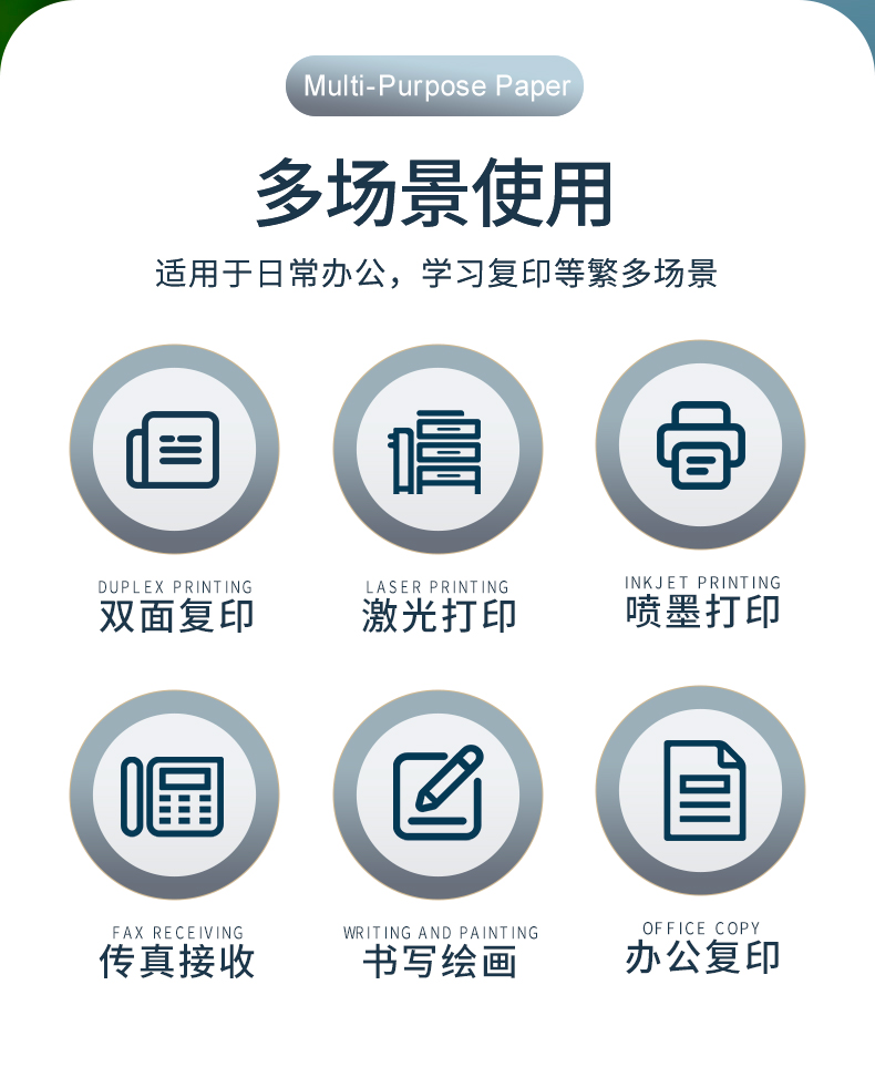 hjc888黄金城热敏纸_02